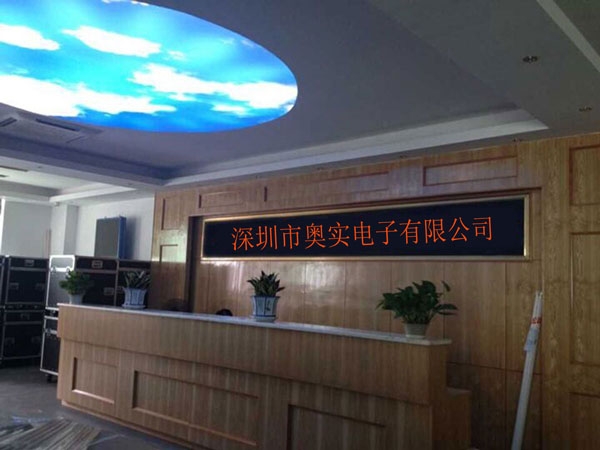 恭喜深圳市奧浦電子有限公司官網正式開通上線！